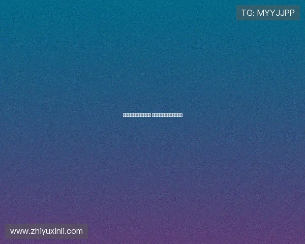 图赫尔无缘安菲尔德观赛 贝林是否能被征召仍存疑问