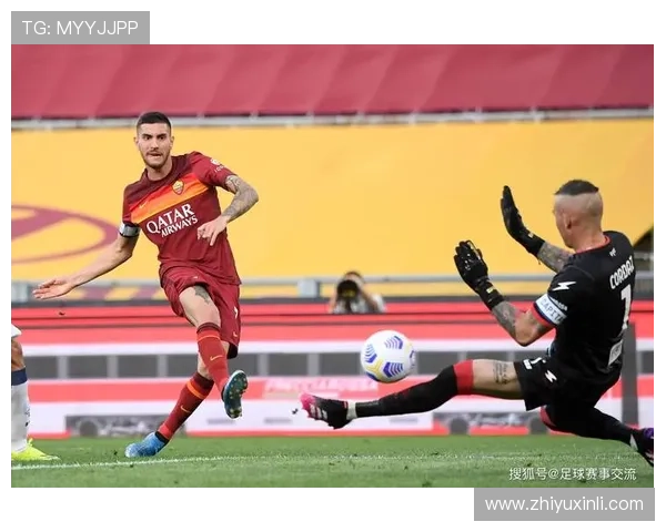 罗马队表现出色九轮进十球并列榜首仅一场失利