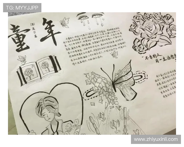 左撇子埃基蒂克的绘画之路与童年羞涩心情的交织