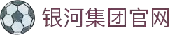 银河galaxy集团·主頁欢迎您